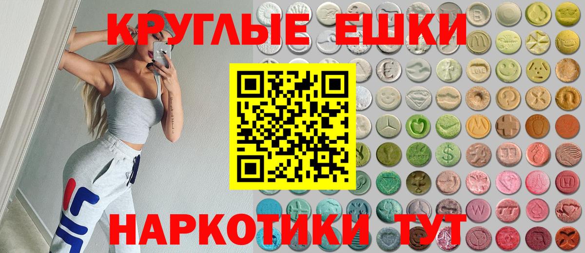 Экстази  Экстази Дубай  Вход с VPN  Экстази 280мг  Димитровград 