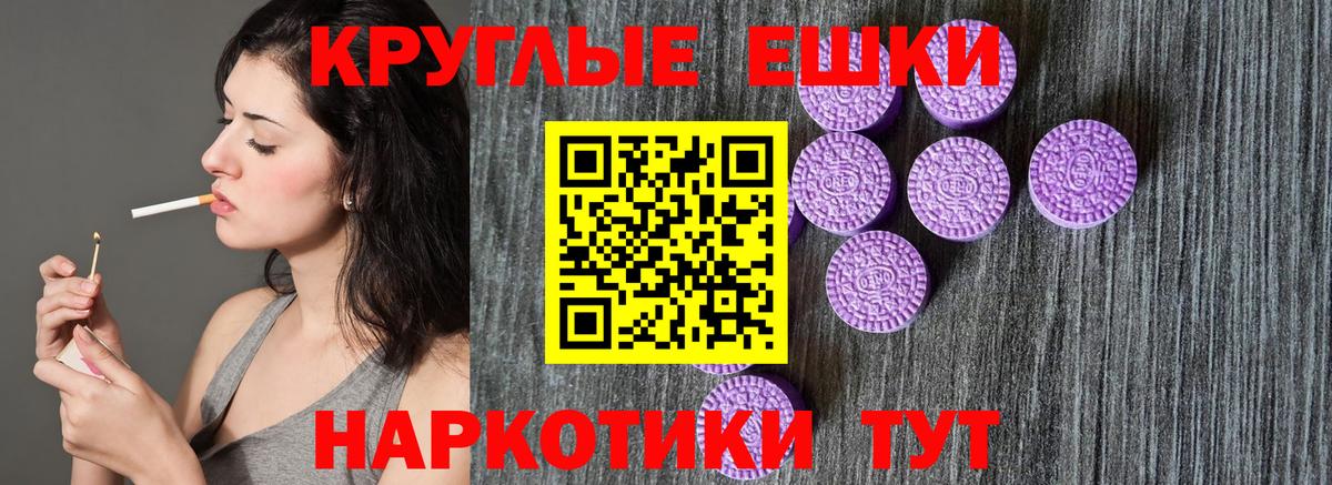 ЭКСТАЗИ TESLA Димитровград