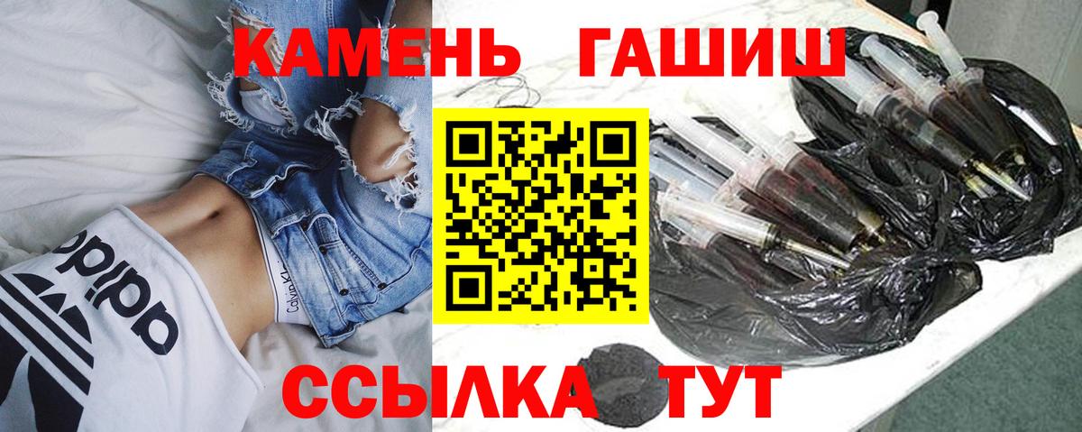 ГАШИШ ice o lator Димитровград