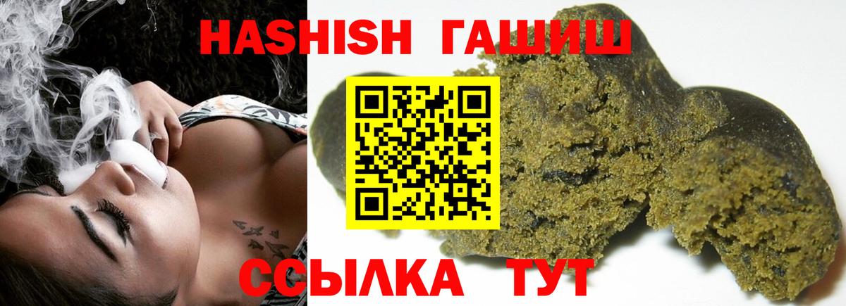 ГАШ AMNESIA HAZE  Вход с VPN  ГАШ гарик  Димитровград 