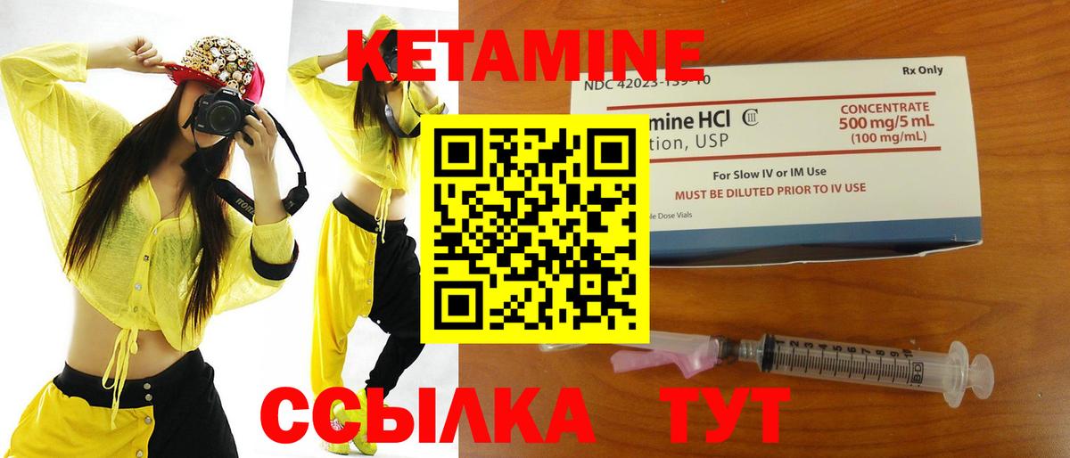 кракен ССЫЛКА  КЕТАМИН VHQ  Вход с VPN  КЕТАМИН ketamine  Димитровград 
