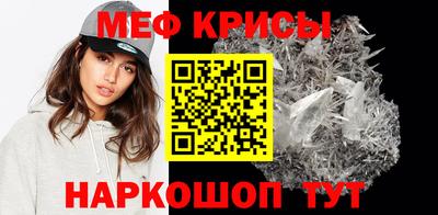 скорость mdpv Кинель