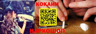 кокаин VHQ Кимры