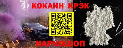 кокаин VHQ Кимры