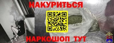 кокаин VHQ Кимры