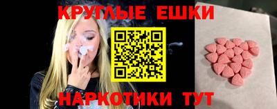 ешки Кингисепп