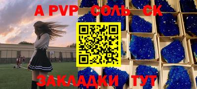 скорость mdpv Кинель