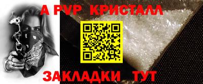 скорость mdpv Кинель