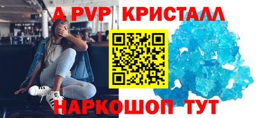 скорость mdpv Кинель