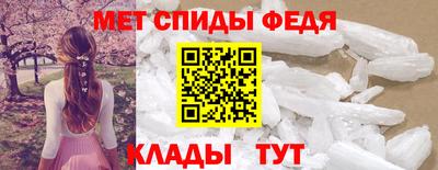 скорость mdpv Кинель