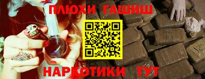 кокаин VHQ Кимры