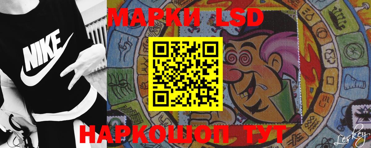Лсд 25 экстази кислота Димитровград