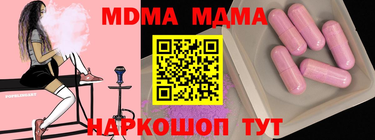 МДМА молли Димитровград