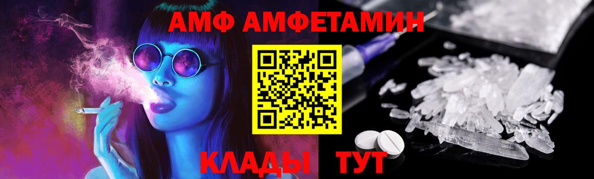 Метамфетамин Methamphetamine  Метамфетамин Methamphetamine  Вход с VPN  Димитровград 