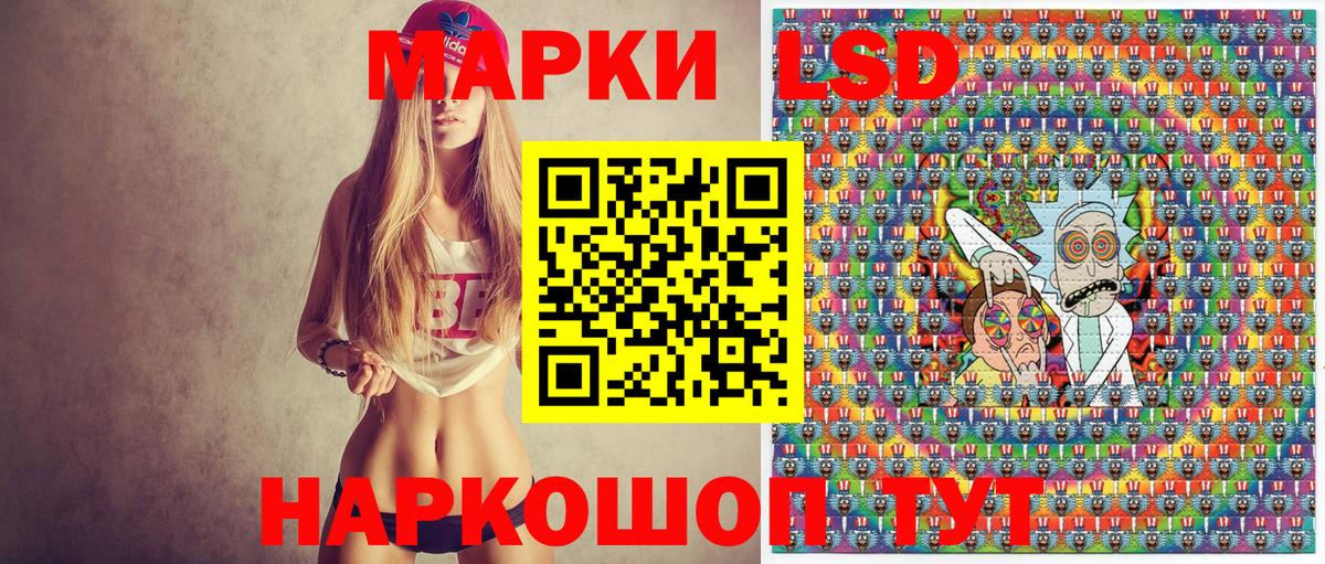 Наркотические марки 1,5мг  Наркотические марки  Димитровград  Вход с VPN 