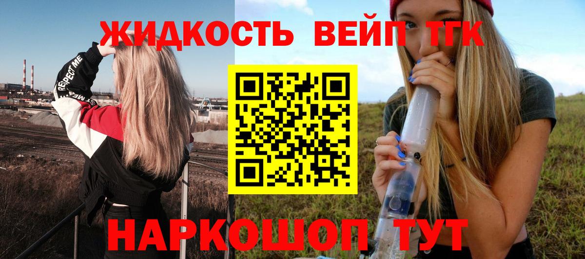 ТГК Wax Димитровград