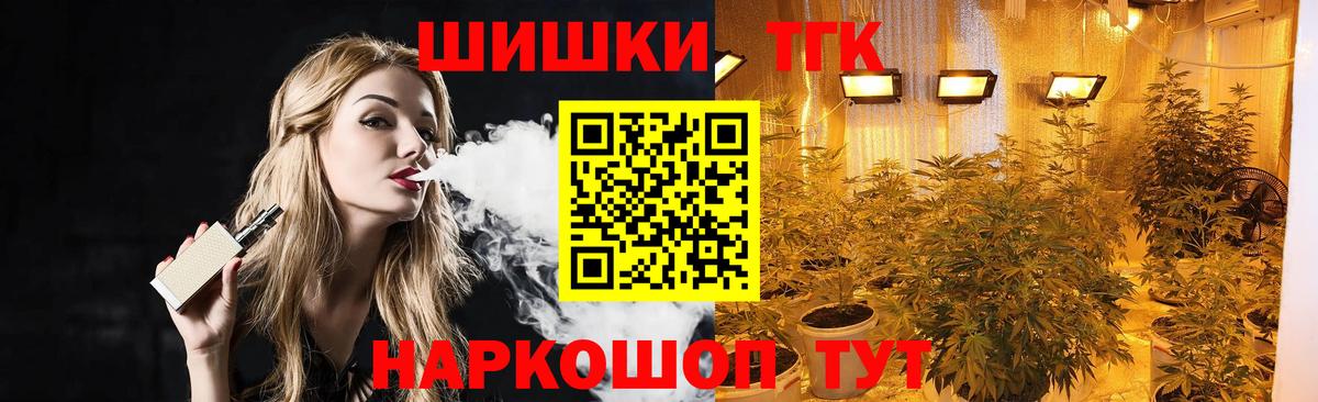 Бошки Шишки THC 21% Димитровград