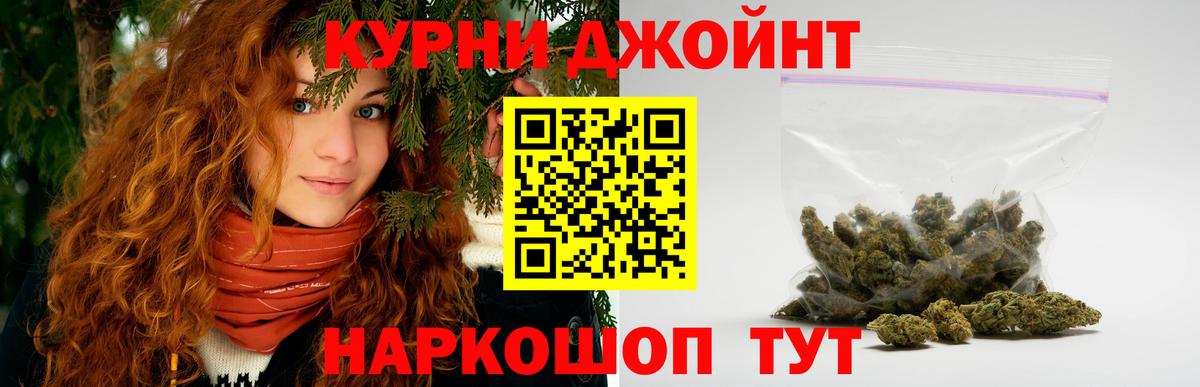 Каннабис THC 21%  Бошки марихуана сатива  Димитровград  Вход с VPN  Шишки марихуана тримм 
